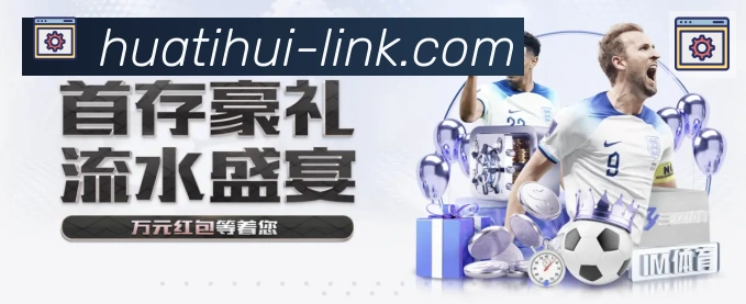金牌平台